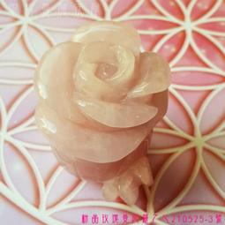 RoseQuartz粉晶手鍊～窄版～《媚2款》～手圍16.5號（舒服）、手圍17號（合手）、內徑52mm寬14厚7mm，玫瑰石英、芙蓉玉石、薔薇水晶～熊寶貝珠寶 歷史價格詳細信息