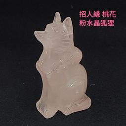 【姻緣-天然藍虎眼石手鏈-轉運-1款/組】開光加持藍色貓眼石虎睛石手串生日禮物-90201 歷史價格詳細信息