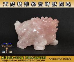 【聚能量】天然魔鬼髮(滿天星)銅鈦晶手珠串,顆顆強效應 19.9 mm-超大尺寸滿絲清透料晶體,高品項物件。03538 歷史價格詳細信息