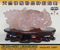 【聚能量】天然魔鬼髮(滿天星)銅鈦晶手珠串,顆顆強效應 19.9 mm-超大尺寸滿絲清透料晶體,高品項物件。03538 歷史價格詳細信息