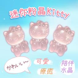 RoseQuartz粉晶手鍊～窄版～《媚2款》～手圍16.5號（舒服）、手圍17號（合手）、內徑52mm寬14厚7mm，玫瑰石英、芙蓉玉石、薔薇水晶～熊寶貝珠寶 歷史價格詳細信息