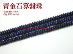 天然石算盤珠圓珠串珠手工項鍊鈦鋼西太后個性小仙女氣質百搭飾品 歷史價格詳細信息