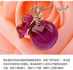 天然紫水晶珠吊墜鎖骨鏈女士款水晶球掛墜飾品特艾超夯 精品 歷史價格詳細信息