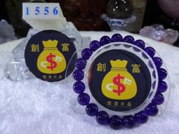 紫水晶手串 水晶 手鍊 烏拉圭紫水晶 冰曜石 鑽切配珠 ????精選層次紫水晶~好美 顯白 歷史價格詳細信息