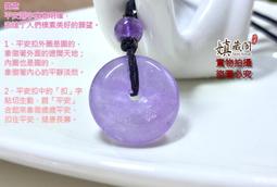 嫃藏閣 已開光天然水晶 項鍊 粉晶鑲嵌笑面佛 彌勒佛 搭配S925銀玫瑰金鍊 助異性緣旺桃花/避邪/招財保平安 生日禮物 歷史價格詳細信息