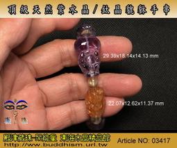【聚能量】天然魔鬼髮(滿天星)銅鈦晶手珠串,顆顆強效應 19.9 mm-超大尺寸滿絲清透料晶體,高品項物件。03538 歷史價格詳細信息