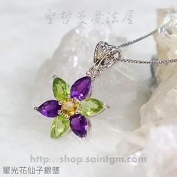 (售出)AA級海水藍寶1-1.5公分滾石(Aquamarine) ~對應喉輪、增加溝通能力、旅行及以海維生職業的護身符 歷史價格詳細信息