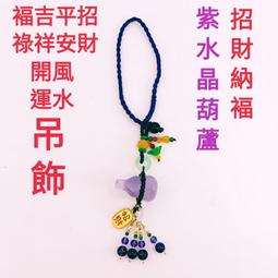 開運招褔招財平安吉祥 有褔有財五帝錢【龍有錢】隨身辟邪黃銅鑰匙圈吊飾 歷史價格詳細信息