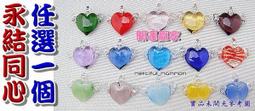[心心相愛]2顆入心型馬林糖-幸福朵朵婚禮小物.擺桌禮.情人節禮物.送好姊妹伴娘禮.生日分享 歷史價格詳細信息