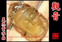 二姐的店【天然黃水晶~文昌筆~手機吊飾1】特價580元~㊣金榜題名.升官發財㊣s409 歷史價格詳細信息