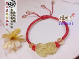 【開光 】天然黃水晶招財開運手鍊 天珠佛珠DIY手鏈男 納財利事業 補財庫 一夜暴富 還債清債 風水飾品-玲瓏心飾 歷史價格詳細信息