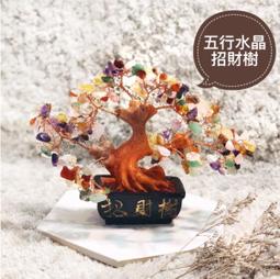 ✦南門水晶✦ 太陽石 水晶手鍊｜開運手鍊｜閨蜜 情侶 生日送禮自用 歷史價格詳細信息