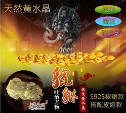 嫃藏閣 已開光天然水晶 項鍊 粉晶鑲嵌笑面佛 彌勒佛 搭配S925銀玫瑰金鍊 助異性緣旺桃花/避邪/招財保平安 生日禮物 歷史價格詳細信息