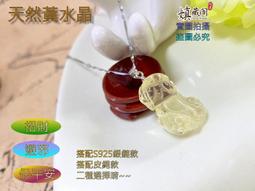 嫃藏閣 已開光天然水晶 項鍊 粉晶鑲嵌笑面佛 彌勒佛 搭配S925銀玫瑰金鍊 助異性緣旺桃花/避邪/招財保平安 生日禮物 歷史價格詳細信息