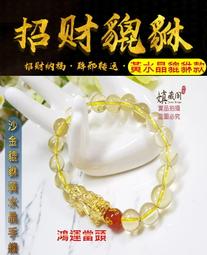 嫃藏閣~已開光天然水晶雙金眼 黑曜石 手鏈 金曜石 12mm手串 招財避邪手鍊 念珠 佛珠 男女對款10/12/14mm 歷史價格詳細信息