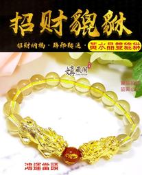 嫃藏閣~已開光天然水晶雙金眼 黑曜石 手鏈 金曜石 12mm手串 招財避邪手鍊 念珠 佛珠 男女對款10/12/14mm 歷史價格詳細信息