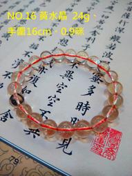 NO.16 MIT台灣製~YM800氣壓式籃球架~-全新升級- 歷史價格詳細信息