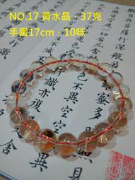 NO-17南無觀世音菩薩小佛卡(歡迎助印) 歷史價格詳細信息