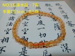 NO-18南無觀世音菩薩小佛卡(歡迎助印) 歷史價格詳細信息