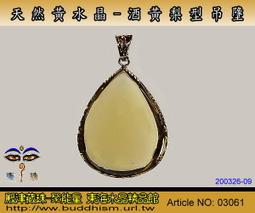 【聚能量】天然魔鬼髮(滿天星)銅鈦晶手珠串,顆顆強效應 19.9 mm-超大尺寸滿絲清透料晶體,高品項物件。03538 歷史價格詳細信息