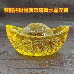 風水招財招褔吉祥物 【招財進寶聚寶盆+天然黃水晶碎石套組 】【消磁能量碗】【水晶展示能量碗】財源滾滾生財旺財平安褔氣擺飾 歷史價格詳細信息