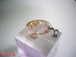 ~靖晶屋~超嚴選鈦晶墬~賠本出清(0115-7)!! 歷史價格詳細信息