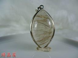 ~靖晶屋~超嚴選~髮晶墬~賠本出清(0120-14)!! 歷史價格詳細信息