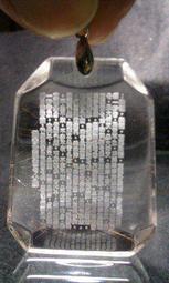 心經密意－心經與解脫道、佛菩提道、祖師公案之關係與密意 ISBN：9573001993  [書況說明] 無畫線 無註記 歷史價格詳細信息