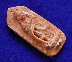 《※精品水晶※》龍宮舍利 貔貅墜 C200417 專售：鈦晶 碧璽 天珠 舒俱徠 骨幹水晶 晶球 晶柱 紫晶洞 聚寶盆 歷史價格詳細信息