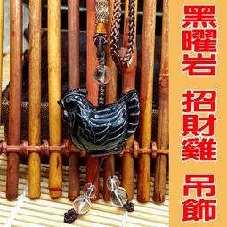 二姐的店【地藏王菩薩心咒  天然白水晶 佛 菩薩 真言 心咒】轉經輪 項鍊㊣特價499~y009 歷史價格詳細信息