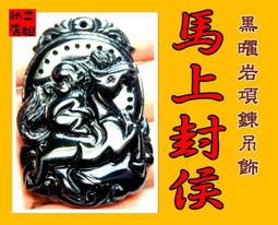 馬上封侯黃銅汽車鑰匙扣鏈小掛件復古手工編織高檔電動車掛繩吊墜 歷史價格詳細信息