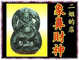 財富豐盛吸引力： 28個豐盛指引，開發內心能量，扭轉未來人生 歷史價格詳細信息