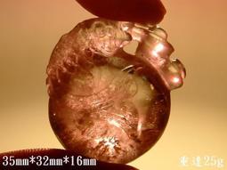 AAA+天然紫龍晶玉鐲~窄版~【龍1款】~手圍18號（配戴舒服）～手圍18.5號（配戴合手）～紫龍晶 來自俄羅斯雪莉河畔產地、純天然紫色王子石！～｛熊寶貝珠寶｝ 歷史價格詳細信息