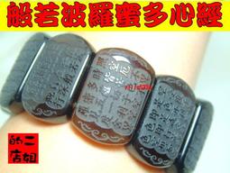 -  般若波羅蜜多心經的純銀戒指寬版型佛教經文戒指環戒子  1590b-鴻運飾品 歷史價格詳細信息