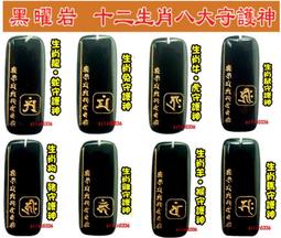 二姐的店【普賢菩薩+種子字咒+真言心咒咒輪】越南芽庄沉香木佛牌墬◇生肖龍蛇的守護神◇特價~Y084缺貨中勿下標 歷史價格詳細信息