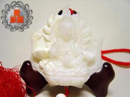 【佛教法寶消災免難增福延壽藥師佛咒輪】施食/煙供/火供/配戴 咒輪紙 15.5x17.5cm 40張/包 [71332] 歷史價格詳細信息