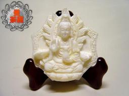 【佛教法寶消災免難增福延壽藥師佛咒輪】施食/煙供/火供/配戴 咒輪紙 15.5x17.5cm 40張/包 [71332] 歷史價格詳細信息