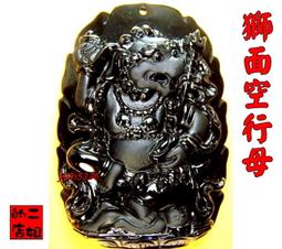 獅面空行～西藏塔出手工釋迦牟尼佛老佛像擦擦～10公分！直接下標！ 歷史價格詳細信息