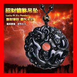 【逸品禪】開光天然烏金黑曜石吊墜武財神關公 六字真言鎮宅旺財 開運轉運 助事業避邪護身符文武霸氣項鏈附開光證書 歷史價格詳細信息