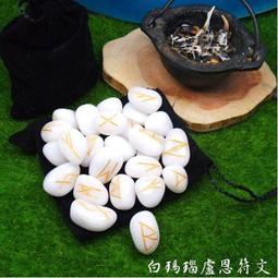 白瑪瑙曼達盤供品裝賛用品銅像佛塔八供曼紮寶瓶七寶石 1兩 歷史價格詳細信息