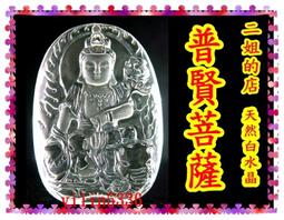 二姐的店 普賢菩薩 彩虹黑曜岩 十二生肖 梵文 種子字 手鍊 生肖龍蛇的守護神◇特價399元 h804 歷史價格詳細信息