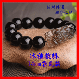 【逸品禪】開光天然烏金黑曜石吊墜武財神關公 六字真言鎮宅旺財 開運轉運 助事業避邪護身符文武霸氣項鏈附開光證書 歷史價格詳細信息