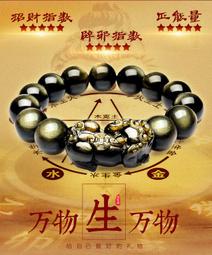 石曜-天然開運蒲瓜葫蘆五色線 吊飾 鑰匙圈 H-66 歷史價格詳細信息