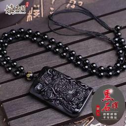 黑曜石吊墜護身符十二生肖本命年守護神本命佛項鏈普賢菩薩文殊男 歷史價格詳細信息