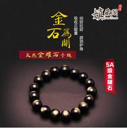 嫃藏閣~已開光天然 水晶 靈擺 吊墜 能量石 黃水晶 粉晶 紫水晶 白水晶 黑曜石 項鍊 占卜測算靈氣復古 純銅配飾 歷史價格詳細信息