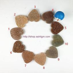 【土桑展精選寶物】晶簇小愛心(3公分) 210314-1~10號 價格比較,價格查詢,歷史價格詳細信息