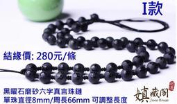 彩色珠鏈 彩色彈簧圈 彩色鋼絲圈diy手工彩色配件 歷史價格詳細信息