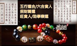 財旺神佑 五行轉運粉晶琉璃聚寶盆 歷史價格詳細信息