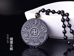 【逸品禪】開光天然烏金黑曜石吊墜武財神關公 六字真言鎮宅旺財 開運轉運 助事業避邪護身符文武霸氣項鏈附開光證書 歷史價格詳細信息