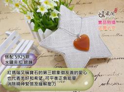 ~現貨【項鍊+夾式耳環】套組 紅色款 大顆水鑽 組合 新娘 婚紗 攝影 晚宴 走秀 造型 首飾 飾品 L4249 歷史價格詳細信息